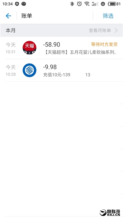 天猫精灵x1和小米ai音箱,天猫精灵x1智能音箱