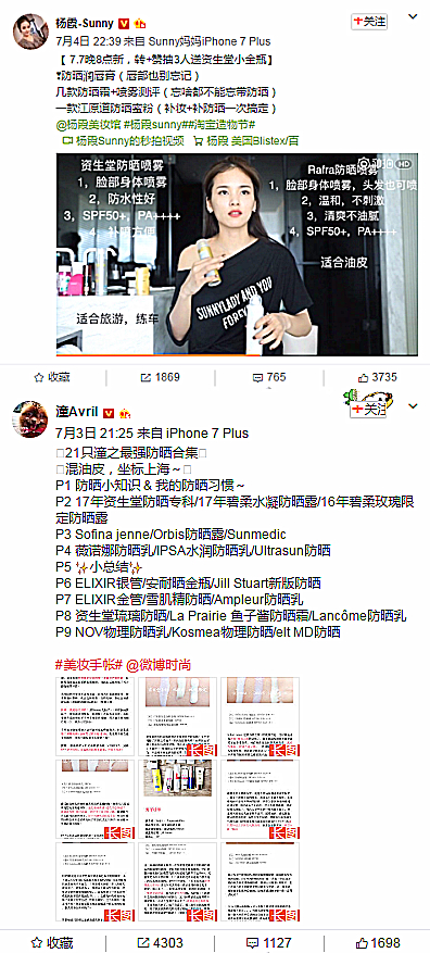 口红粉底液十大排名,口红面膜排名