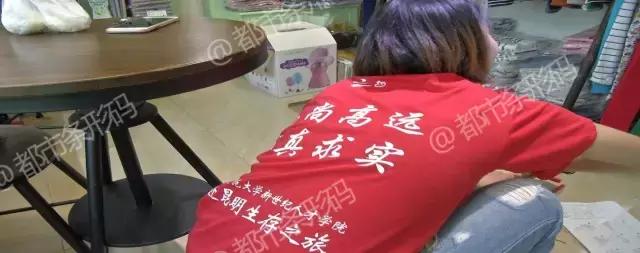 50元怎么生活10天,用5元在城市如何生活10天