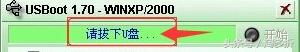 u盘格式化后容量变大了怎么办,u盘未知容量无法格式化怎么办
