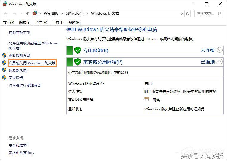 电脑qq老是掉线是什么原因,QQ老是掉线怎么回事