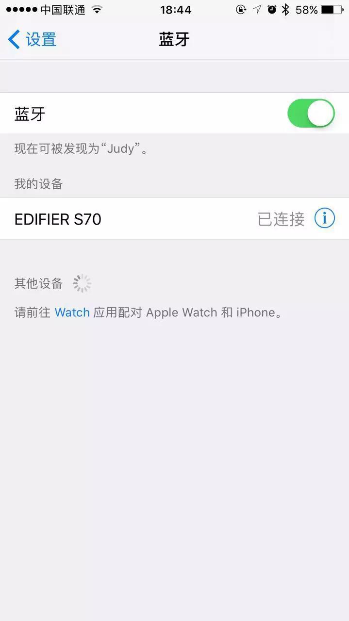 漫步者s70家庭影院音响,漫步者s70蓝牙音箱声音小
