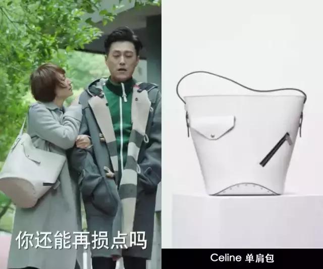 穿8万的鞋,穿8000多的鞋子