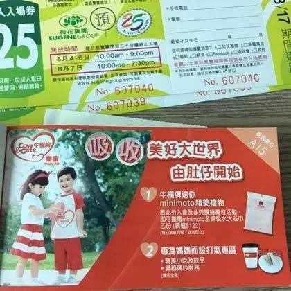 不看走宝!2017香港BB展即将开幕,最新领免费赠品攻略