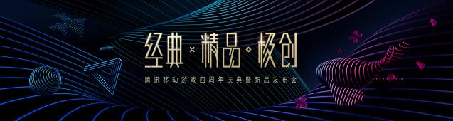 腾讯发布的手机游戏,腾讯新游2022年策略游戏