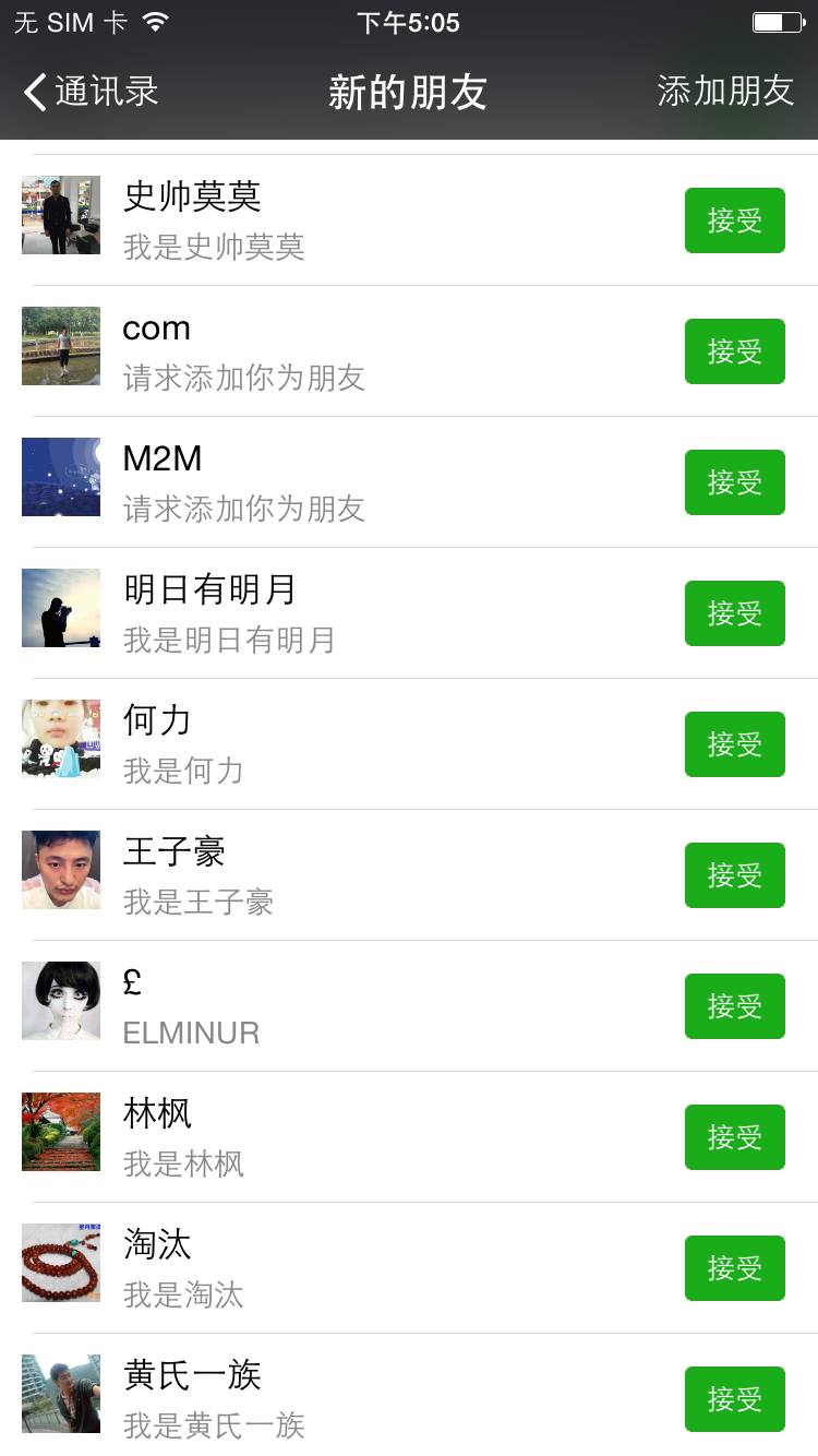 通过boss直聘引流获客,boss直聘引流变现