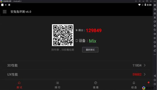 逍遥游模拟器怎么玩手机游戏,逍遥模拟器如何多开游戏