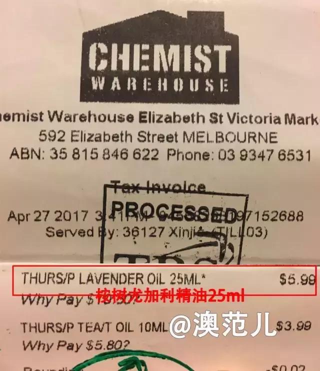 悉尼机场免税店价格,悉尼机场免税店有什么