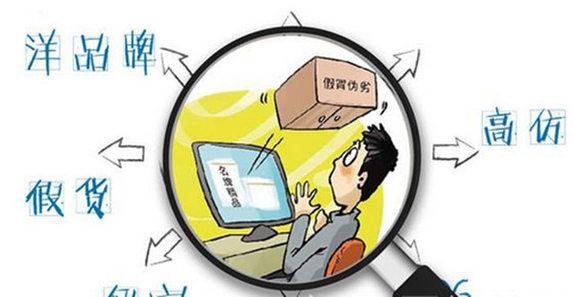 现在的电商平台到底哪个靠谱,电商爆款造假