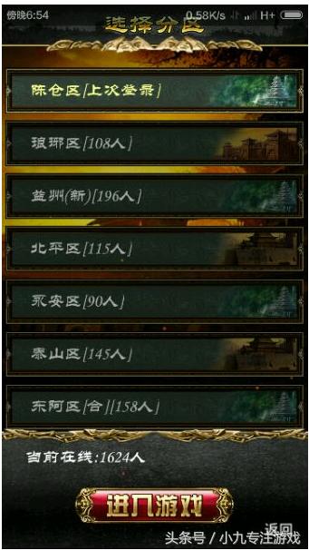 乱舞三国ol辅助版本,乱舞三国ol还能玩吗