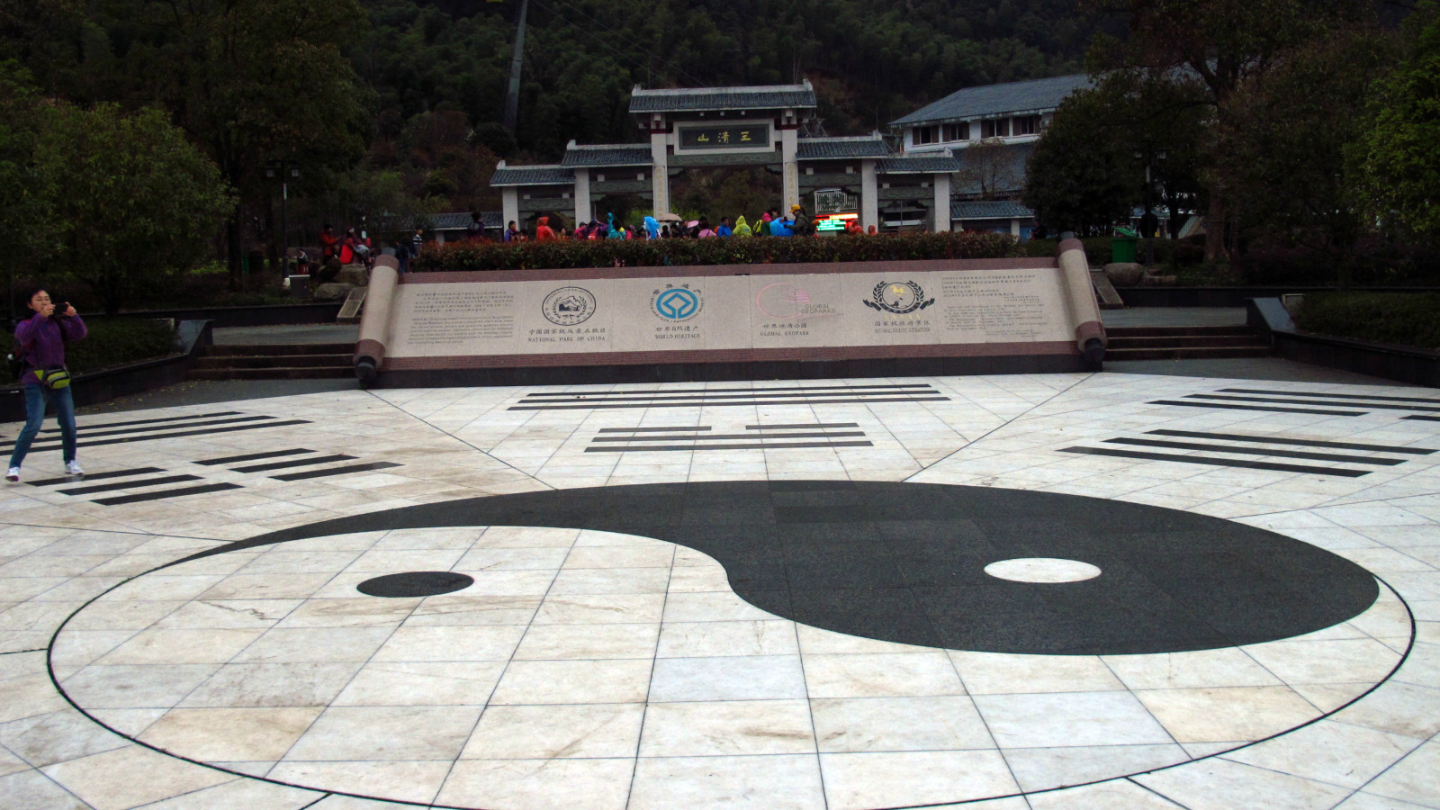 道家辟邪阵法,道家阵法