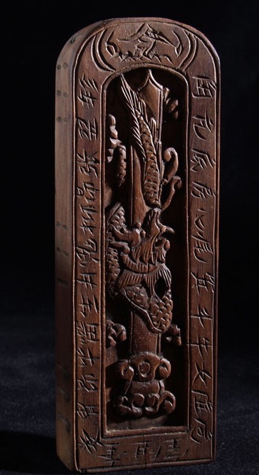 道家辟邪阵法,道家阵法