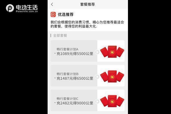 投资换电站多少钱,换电站为何不可行