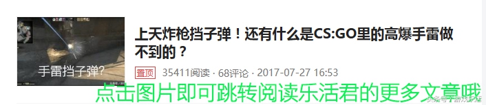 跟2400万库存说再见?国内最大CSGO饰品网站遭V社冻结,惨痛!