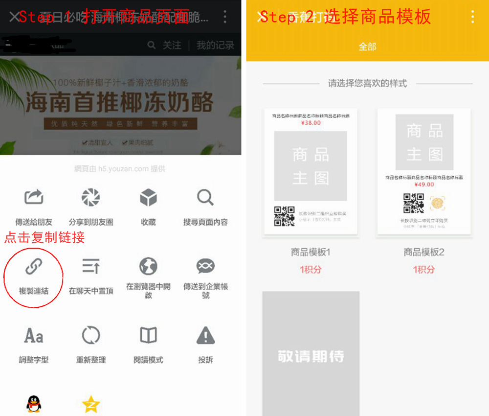 适合微商上架商品的小程序 (微商都用什么卖货小程序)