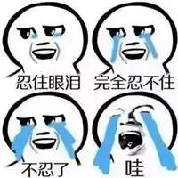 海口公租房月收入超过了3500,海口房租收入