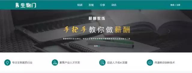 广东开设生物工程的院校,广州生物技术专业好的学校