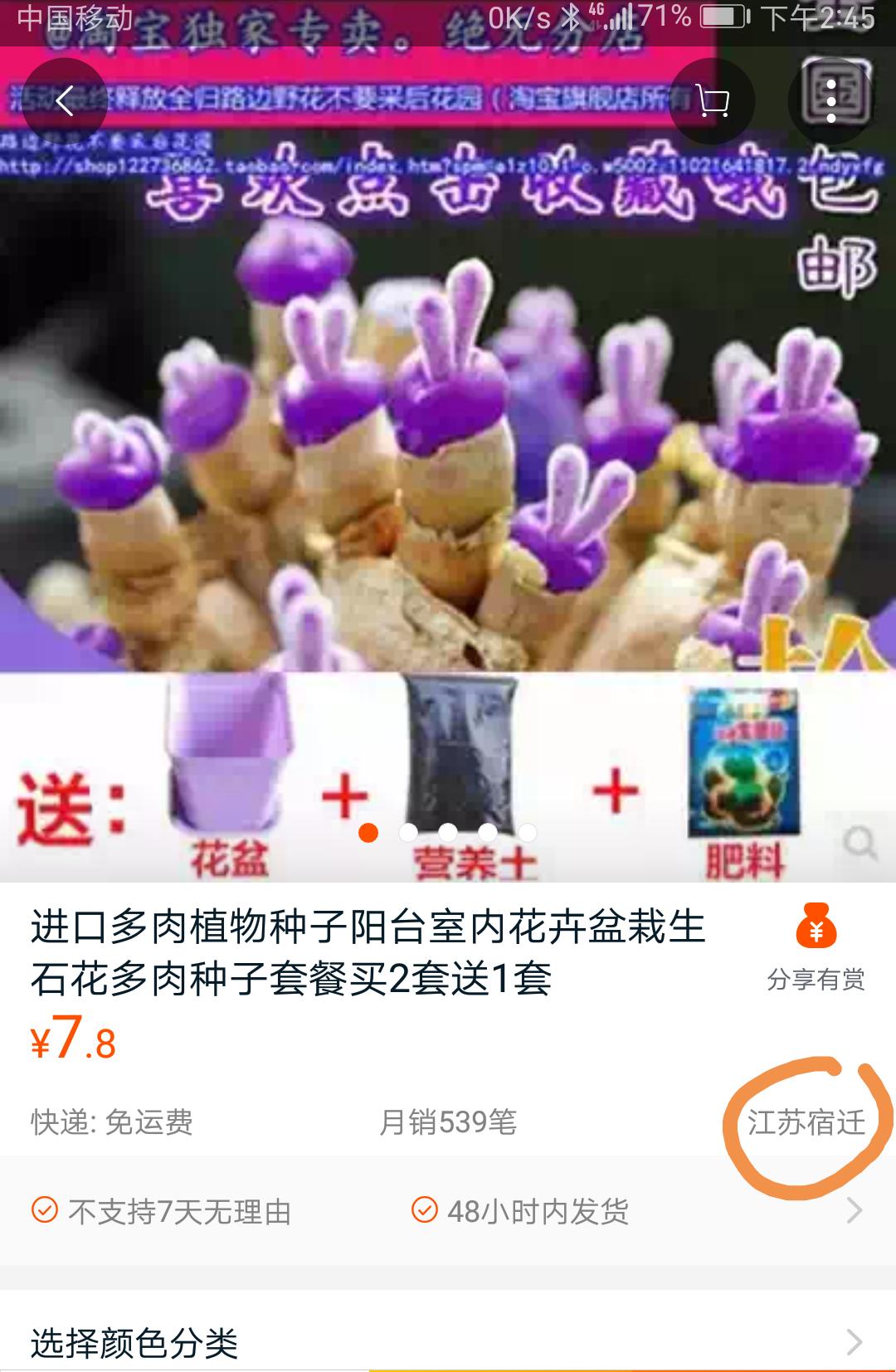 怎么辨别多肉肥料的真假,怎么判断多肉种子的真假