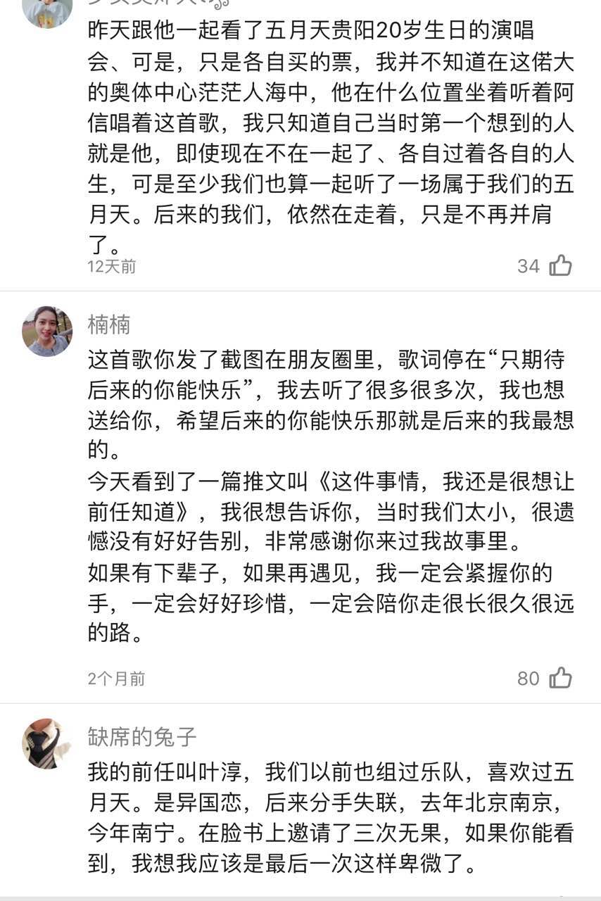 赤酱我有故事你有酒吗,我有故事你有酒吗完整版