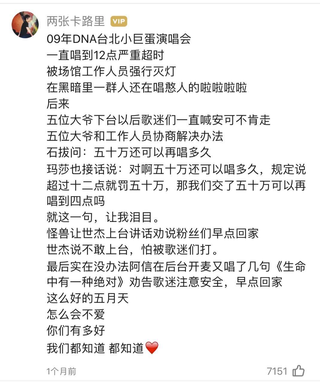 赤酱我有故事你有酒吗,我有故事你有酒吗完整版