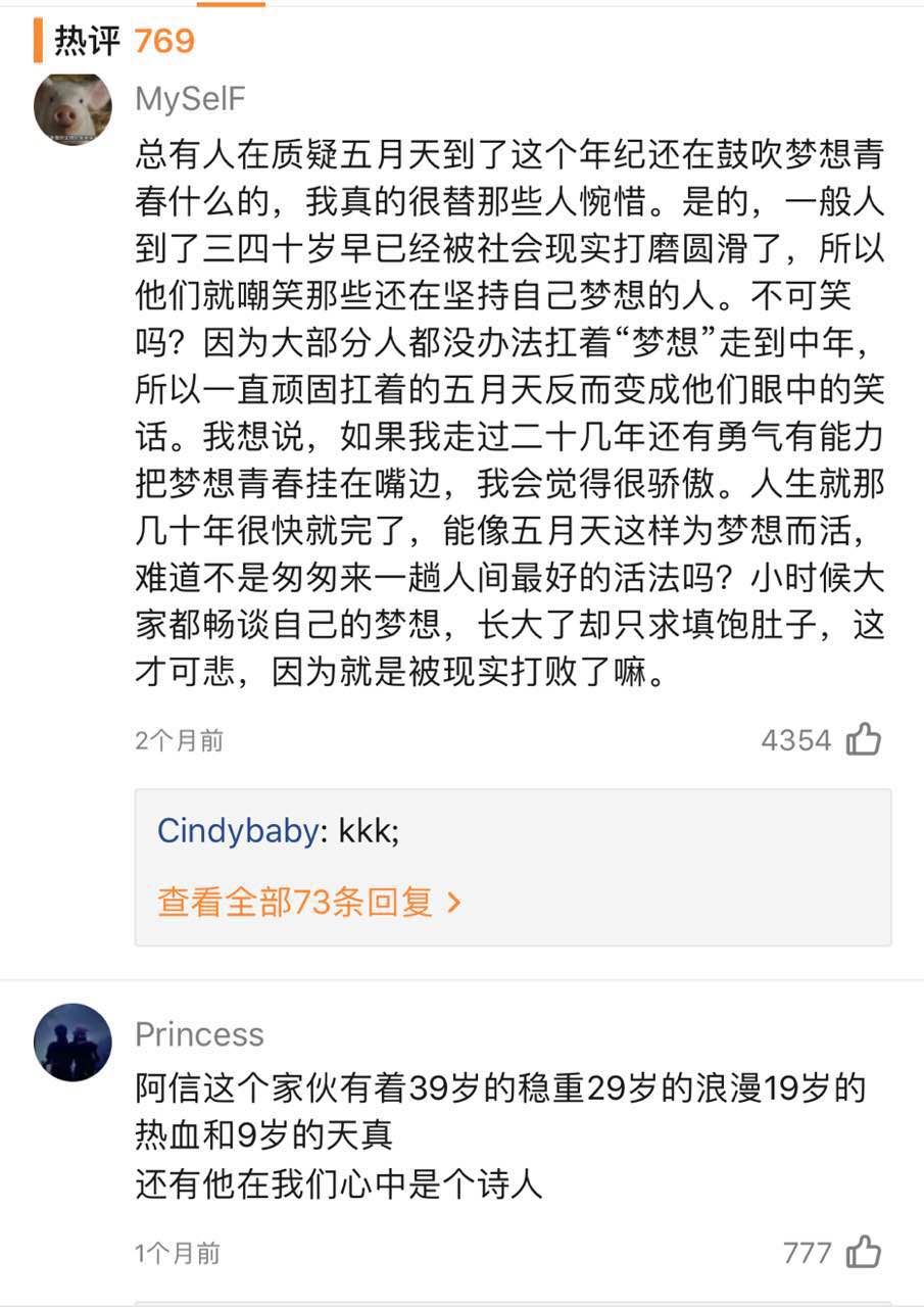 赤酱我有故事你有酒吗,我有故事你有酒吗完整版