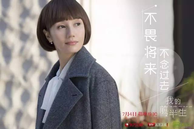 我的前半生贺涵推荐罗子君,我的前半生贺涵豪车