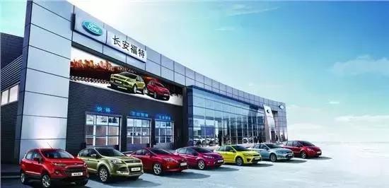 长安福特利润率,长安福特盈利