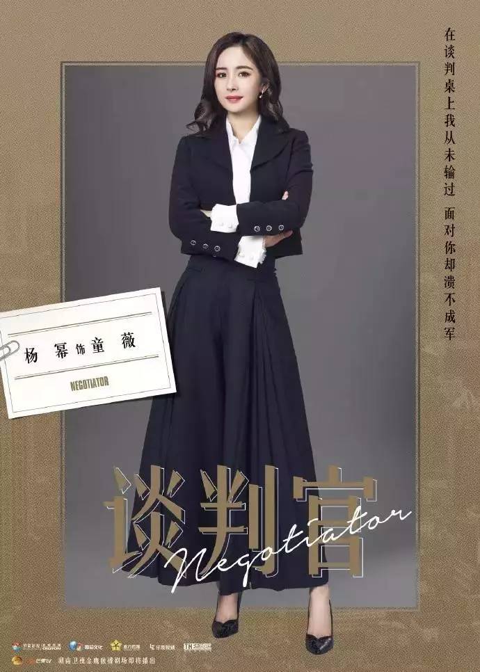 靳东热巴最新电视剧,杨幂靳东迪丽热巴