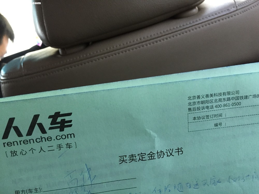 爱车达人最新视频,爱车达人2013