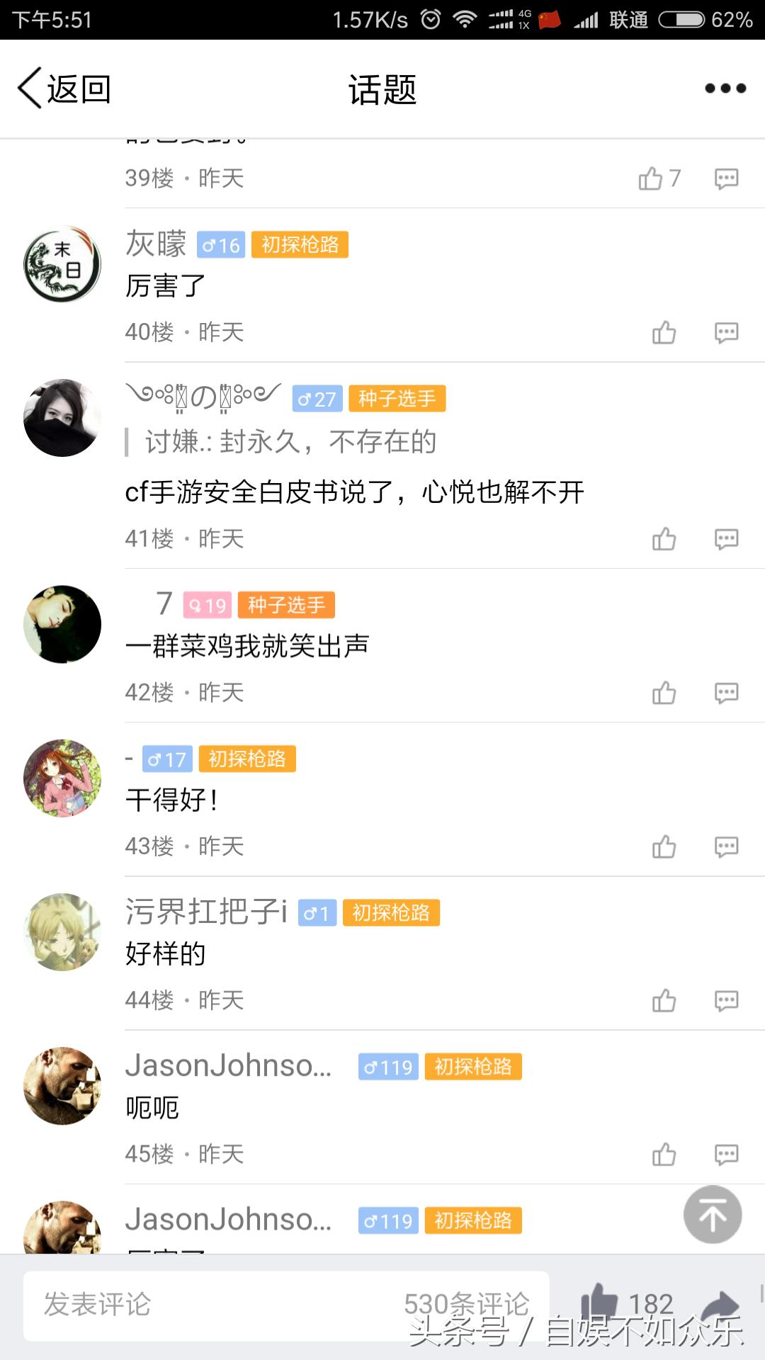 cf手游所有枪都被禁,cf手游被禁枪神之巅