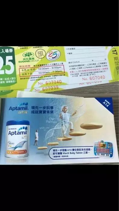 不看走宝!2017香港BB展即将开幕,最新领免费赠品攻略