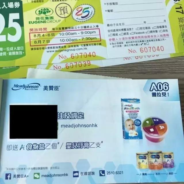 不看走宝!2017香港BB展即将开幕,最新领免费赠品攻略