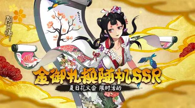 日本2023年京都花火大会,2023京都花火大会时间表