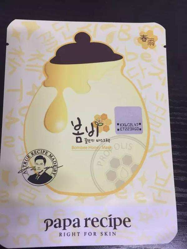 春雨森田面膜好不好,春雨面膜和森田面膜哪个好