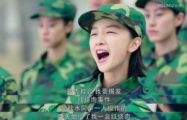 《春风十里不如你》肖红最后嫁给了秋水还是小白？