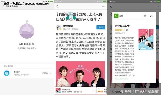 灏忕背6鍗囩骇miui13,灏忕背6鍗囩骇miui13鏁欑▼