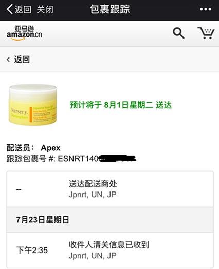 现在的电商平台到底哪个靠谱,电商爆款造假