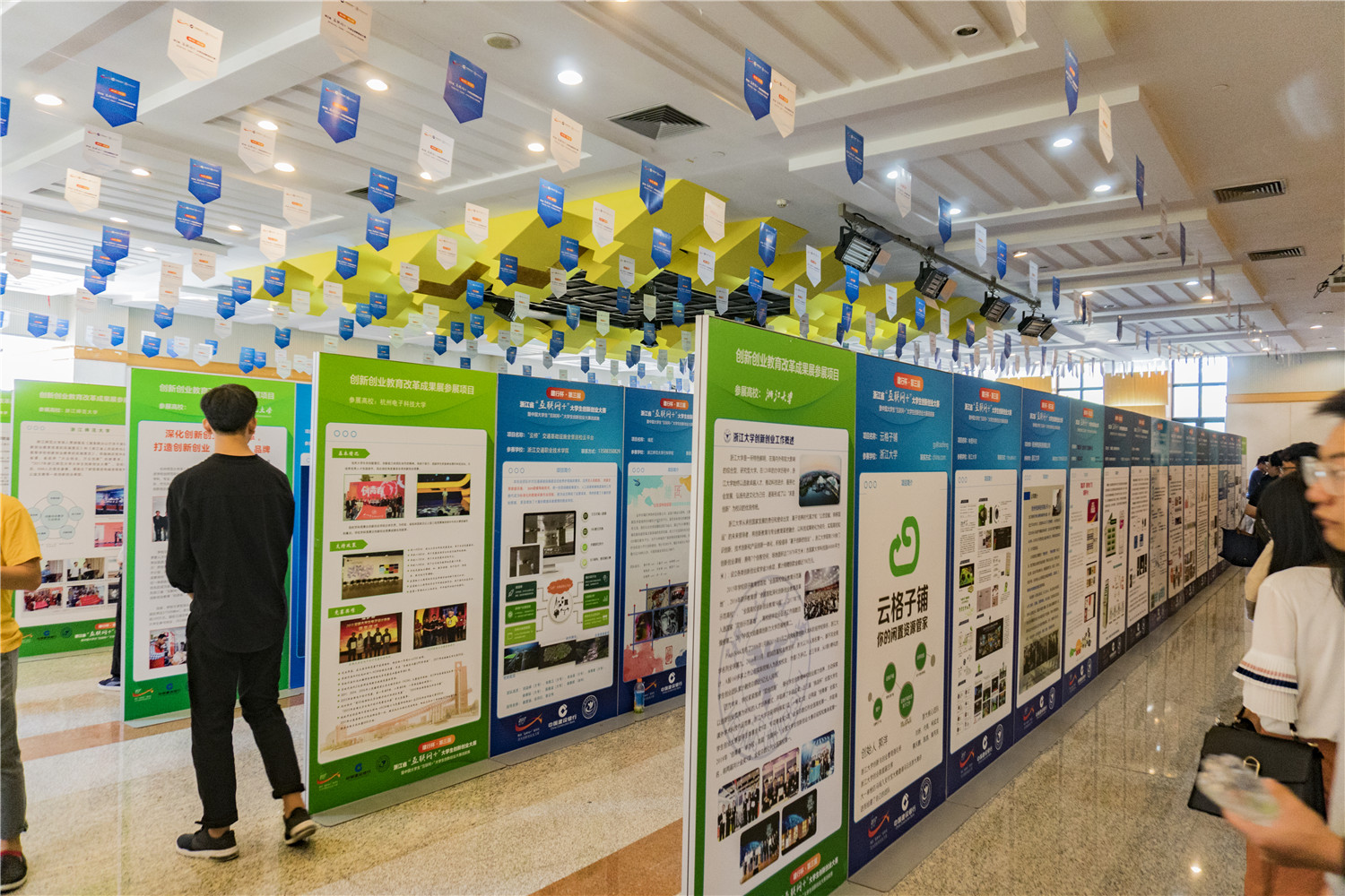 2021互联网创业大赛电子科技大学,互联网创新创业大赛跨境电子商务