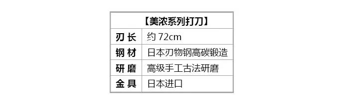 日本进口高档刀,日本刀菜刀推荐