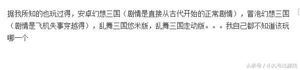 乱舞三国ol辅助版本,乱舞三国ol还能玩吗