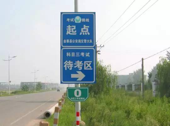 科目二和科目三哪个挂科率最高,2022科目二和科目三挂科率