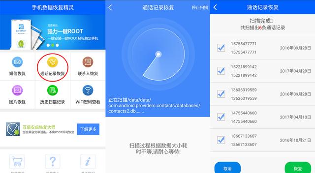 华为云备份怎么备份,华为手机备份可以备份微信内容吗