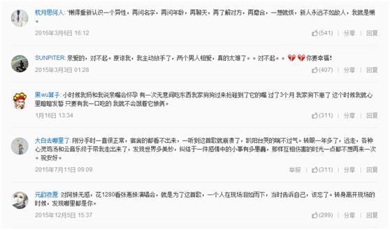 赤酱我有故事你有酒吗,我有故事你有酒吗完整版