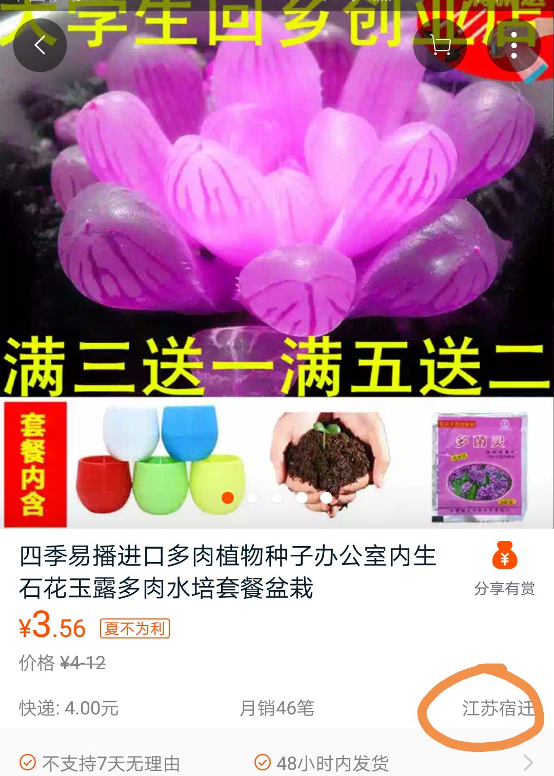 怎么辨别多肉肥料的真假,怎么判断多肉种子的真假