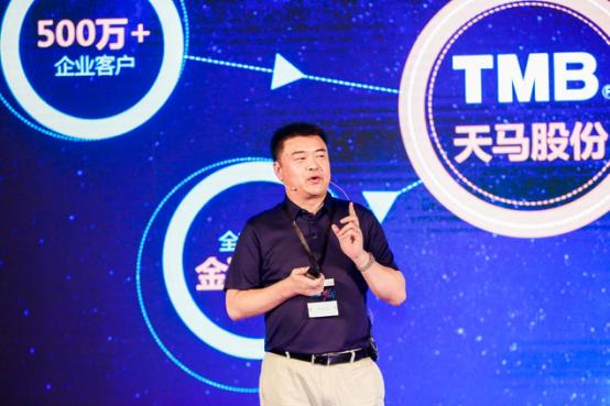 星河集团推动天马股份转型智能商业打造第三方共享产业链平台