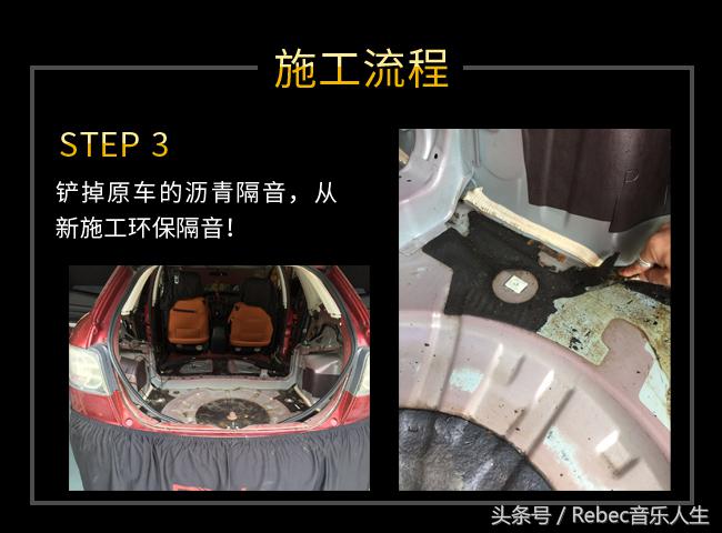 马自达升级全套雷贝琴，给你的爱车一个“金嗓子”