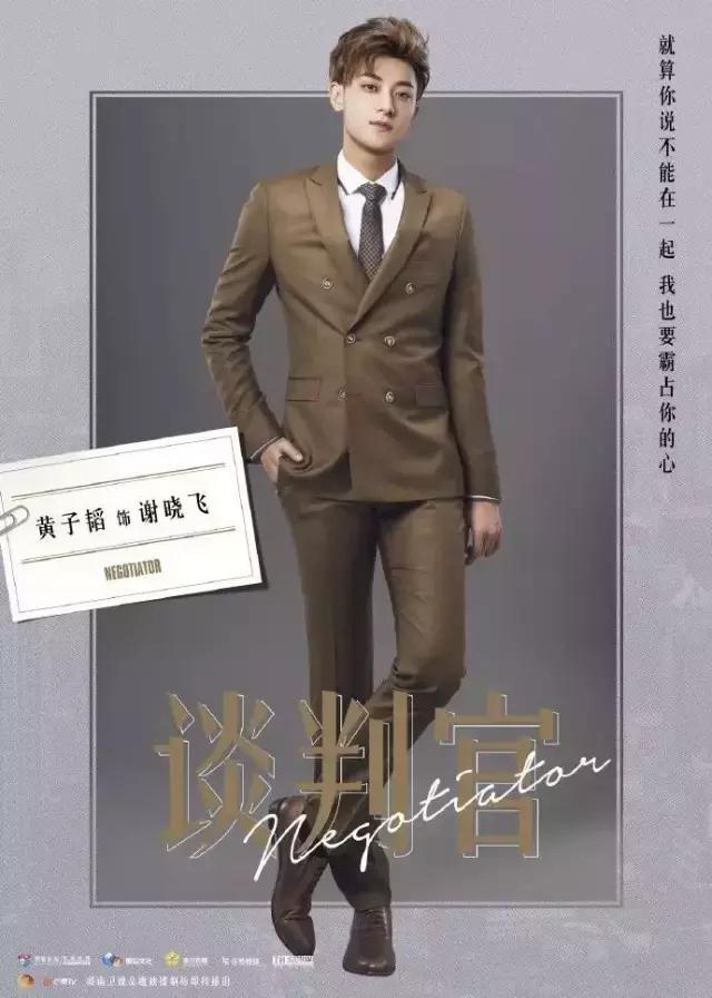 靳东热巴最新电视剧,杨幂靳东迪丽热巴