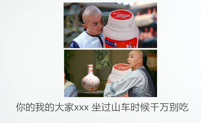 “逆天小萌”跟你说段子,进来了都乐了,你还不点