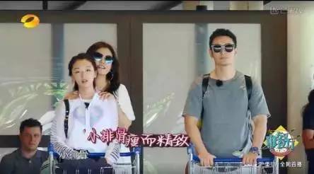 赵薇黄晓明周冬雨中餐厅,赵薇周冬雨高清大图