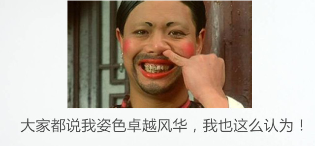 “逆天小萌”跟你说段子,进来了都乐了,你还不点